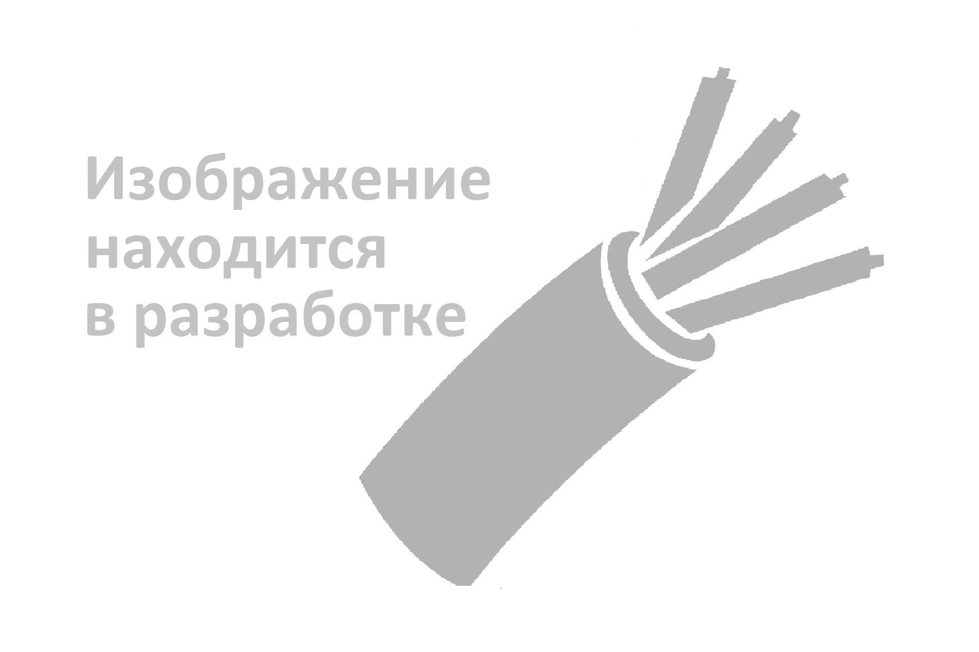 ЦААПл 3х120